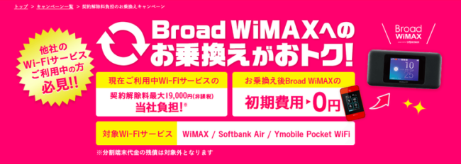 Broad WiMAX