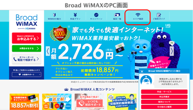 Broad WiMAX