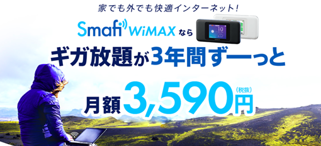 smafi  WiMAX