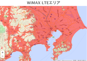 WiMAX LTEエリア