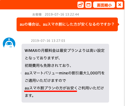 Broad WiMAXサポート