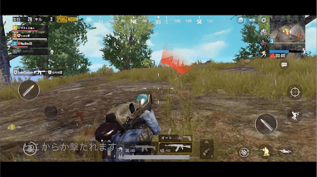 WiMAXでPUBG