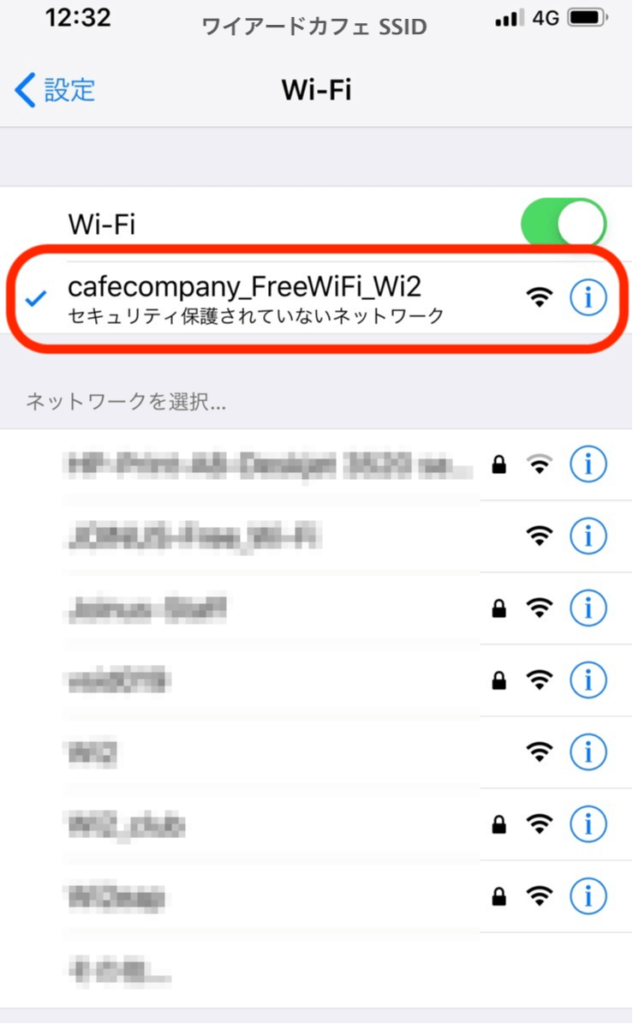 ワイアードカフェ Wi-Fi