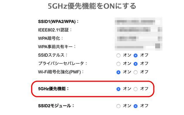 WiMAX L02