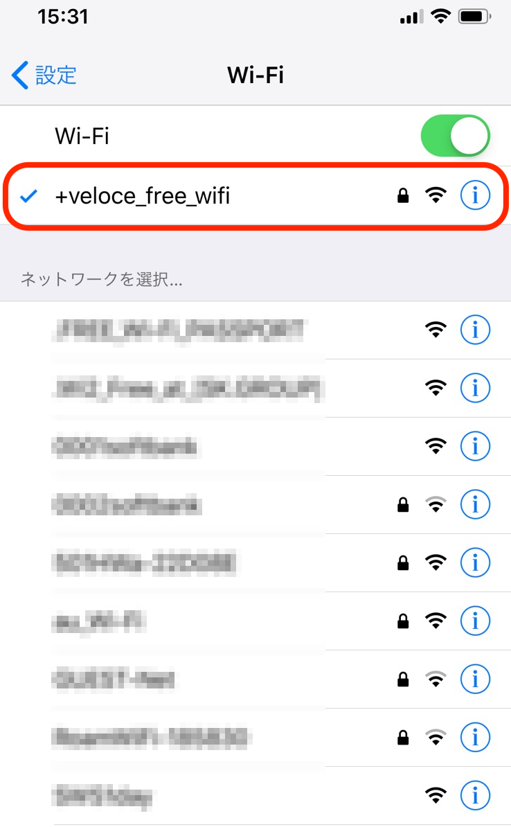 ベローチェWi-Fi