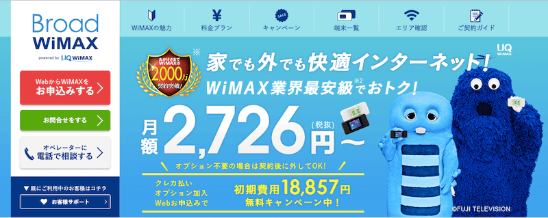 Broad WiMAX