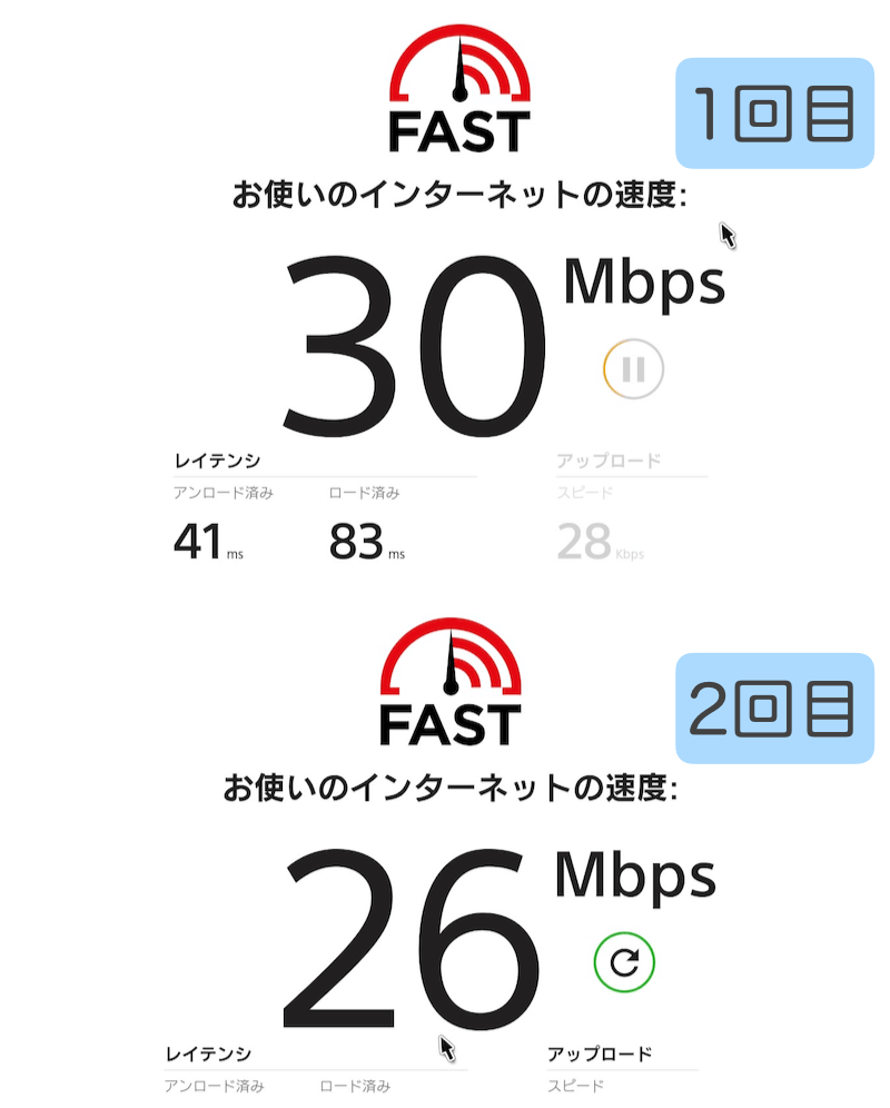 Apex Legendsの回線速度