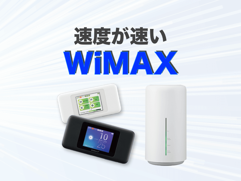 WiMAX