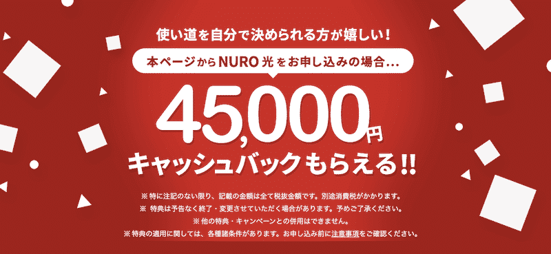 nuro光